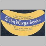 gorodischert (4).jpg